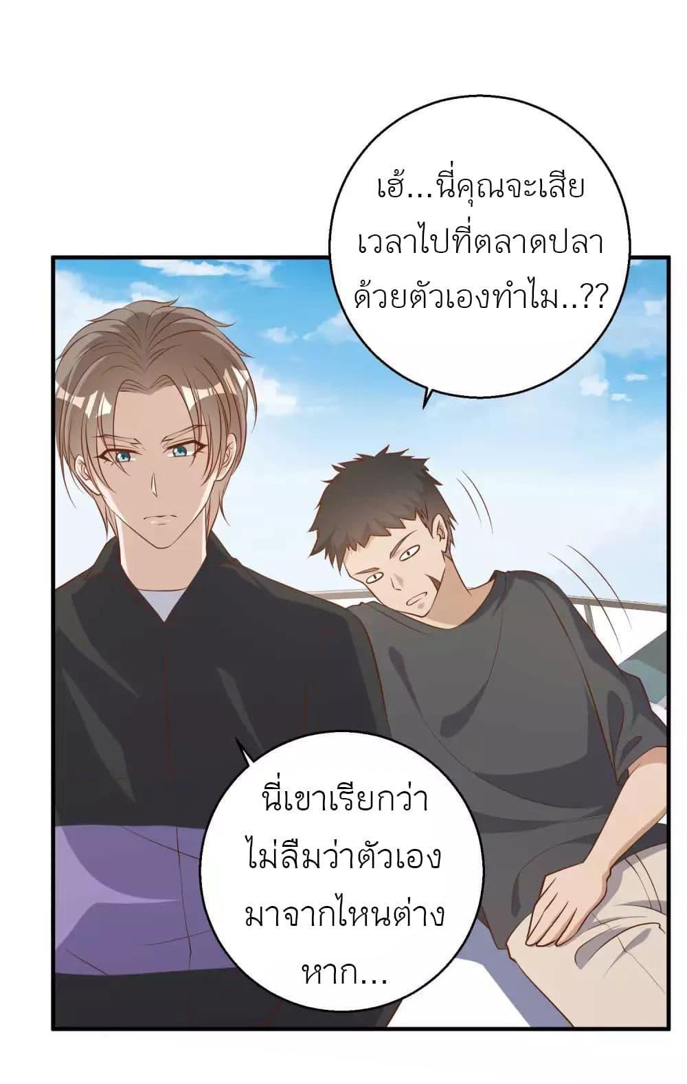 Manga-lc-com อ่านมังงะ อ่านการ์ตูน ออนไลน์ ฟรี God Fisherman ตอนที่ 1 2 3 4 5 6 7 8 9 10 11 12 13 14 ฟรี ไม่มีโฆษณา Manga-lc - อ่าน มังงะ อ่าน การ์ตูน ออนไลน์ อ่านมังงะ ฟรี