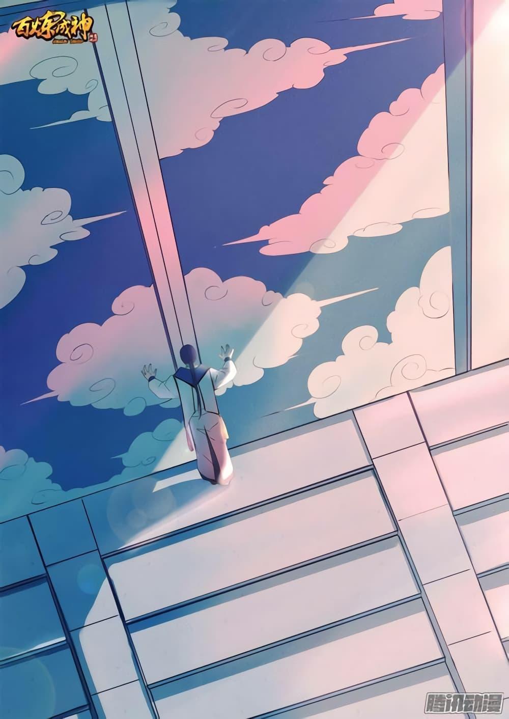 Manga-lc-com อ่านมังงะ อ่านการ์ตูน ออนไลน์ ฟรี Bailian Chengshen ตอนที่ 1 2 3 4 5 6 7 8 9 10 11 12 13 14 ฟรี ไม่มีโฆษณา Manga-lc - อ่าน มังงะ อ่าน การ์ตูน ออนไลน์ อ่านมังงะ ฟรี