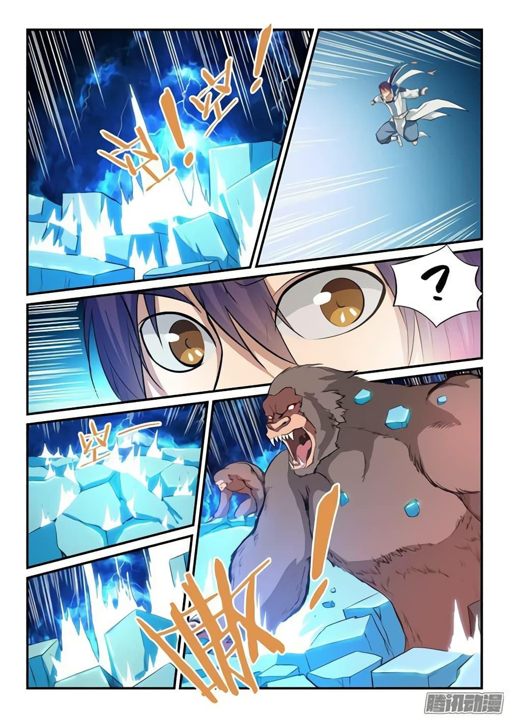 Manga-lc-com อ่านมังงะ อ่านการ์ตูน ออนไลน์ ฟรี Bailian Chengshen ตอนที่ 1 2 3 4 5 6 7 8 9 10 11 12 13 14 ฟรี ไม่มีโฆษณา Manga-lc - อ่าน มังงะ อ่าน การ์ตูน ออนไลน์ อ่านมังงะ ฟรี