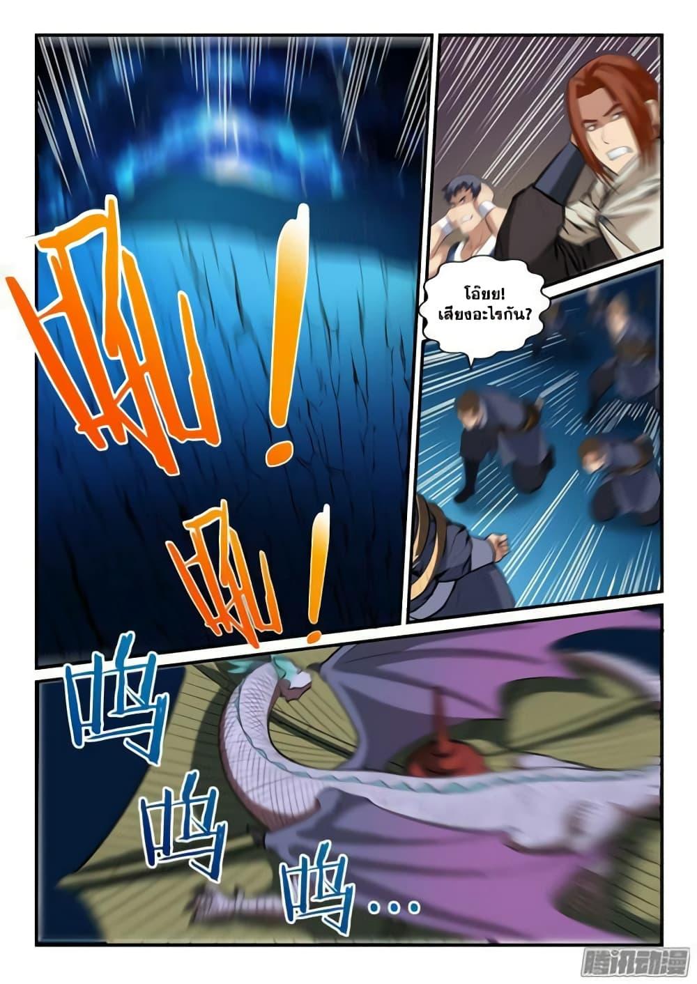 Manga-lc-com อ่านมังงะ อ่านการ์ตูน ออนไลน์ ฟรี Bailian Chengshen ตอนที่ 1 2 3 4 5 6 7 8 9 10 11 12 13 14 ฟรี ไม่มีโฆษณา Manga-lc - อ่าน มังงะ อ่าน การ์ตูน ออนไลน์ อ่านมังงะ ฟรี
