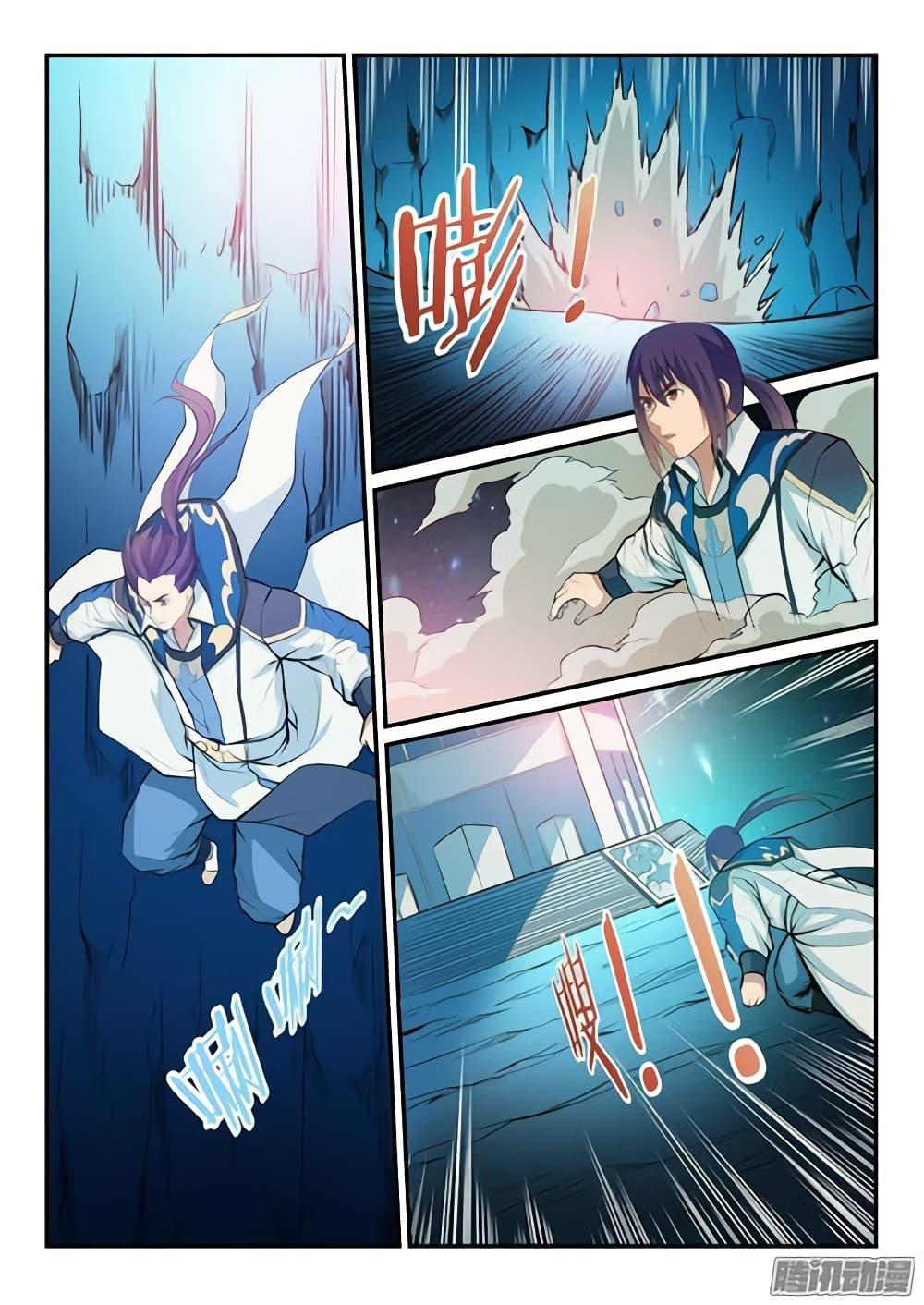 Manga-lc-com อ่านมังงะ อ่านการ์ตูน ออนไลน์ ฟรี Bailian Chengshen ตอนที่ 1 2 3 4 5 6 7 8 9 10 11 12 13 14 ฟรี ไม่มีโฆษณา Manga-lc - อ่าน มังงะ อ่าน การ์ตูน ออนไลน์ อ่านมังงะ ฟรี