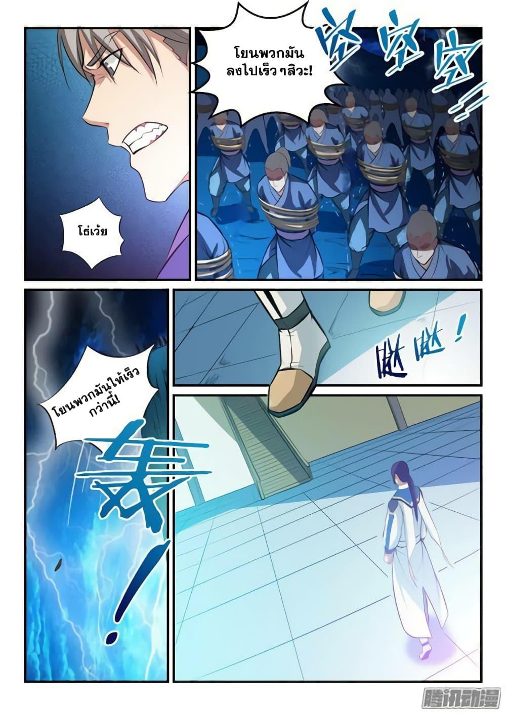 Manga-lc-com อ่านมังงะ อ่านการ์ตูน ออนไลน์ ฟรี Bailian Chengshen ตอนที่ 1 2 3 4 5 6 7 8 9 10 11 12 13 14 ฟรี ไม่มีโฆษณา Manga-lc - อ่าน มังงะ อ่าน การ์ตูน ออนไลน์ อ่านมังงะ ฟรี