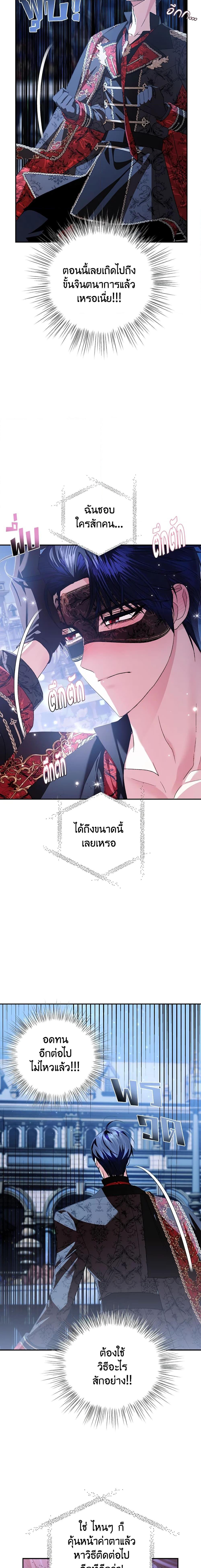 Manga-lc-com อ่านมังงะ อ่านการ์ตูน ออนไลน์ ฟรี Father, I Don’T Want To Get Married! ตอนที่ 1 2 3 4 5 6 7 8 9 10 11 12 13 14 ฟรี ไม่มีโฆษณา Manga-lc - อ่าน มังงะ อ่าน การ์ตูน ออนไลน์ อ่านมังงะ ฟรี