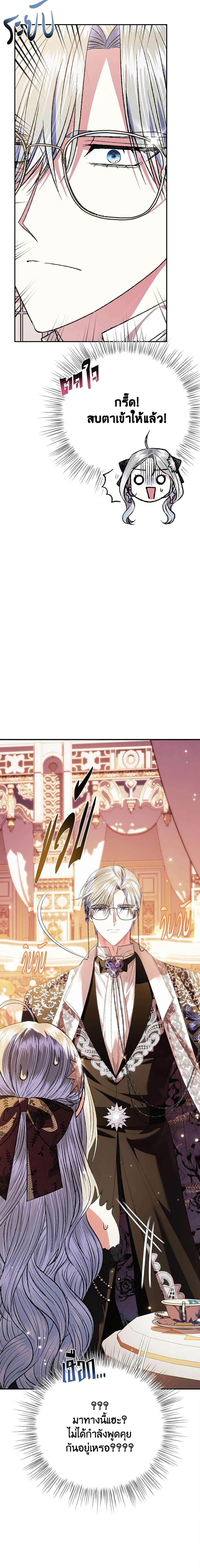 Manga-lc-com อ่านมังงะ อ่านการ์ตูน ออนไลน์ ฟรี Father, I Don’T Want To Get Married! ตอนที่ 1 2 3 4 5 6 7 8 9 10 11 12 13 14 ฟรี ไม่มีโฆษณา Manga-lc - อ่าน มังงะ อ่าน การ์ตูน ออนไลน์ อ่านมังงะ ฟรี