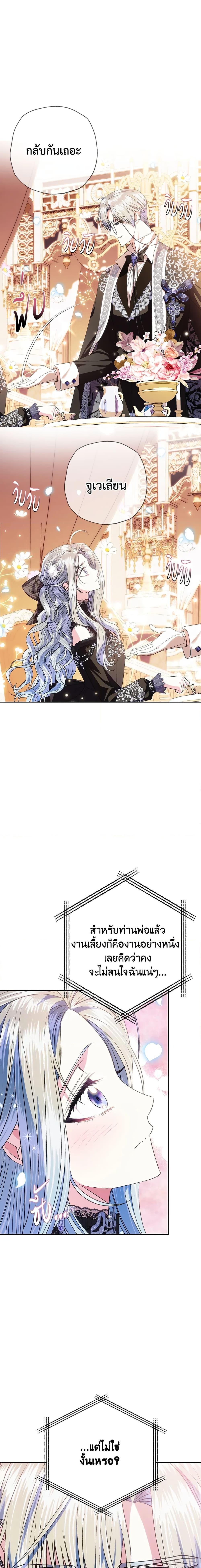 Manga-lc-com อ่านมังงะ อ่านการ์ตูน ออนไลน์ ฟรี Father, I Don’T Want To Get Married! ตอนที่ 1 2 3 4 5 6 7 8 9 10 11 12 13 14 ฟรี ไม่มีโฆษณา Manga-lc - อ่าน มังงะ อ่าน การ์ตูน ออนไลน์ อ่านมังงะ ฟรี