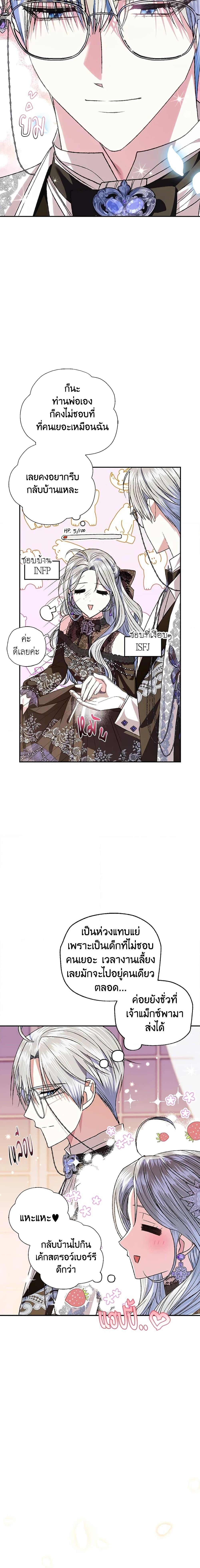 Manga-lc-com อ่านมังงะ อ่านการ์ตูน ออนไลน์ ฟรี Father, I Don’T Want To Get Married! ตอนที่ 1 2 3 4 5 6 7 8 9 10 11 12 13 14 ฟรี ไม่มีโฆษณา Manga-lc - อ่าน มังงะ อ่าน การ์ตูน ออนไลน์ อ่านมังงะ ฟรี