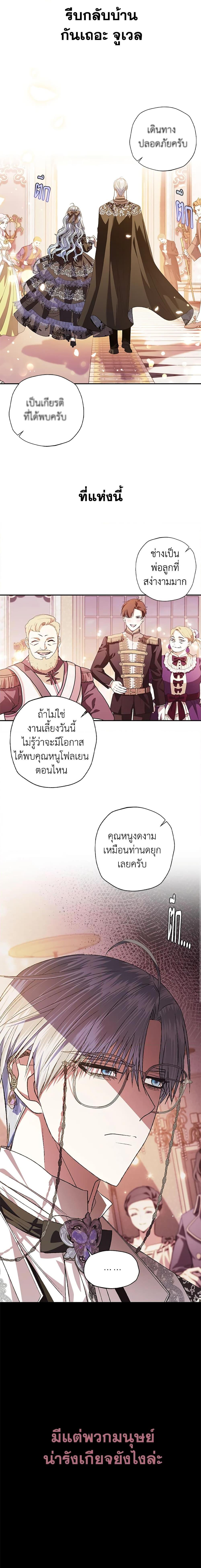 Manga-lc-com อ่านมังงะ อ่านการ์ตูน ออนไลน์ ฟรี Father, I Don’T Want To Get Married! ตอนที่ 1 2 3 4 5 6 7 8 9 10 11 12 13 14 ฟรี ไม่มีโฆษณา Manga-lc - อ่าน มังงะ อ่าน การ์ตูน ออนไลน์ อ่านมังงะ ฟรี