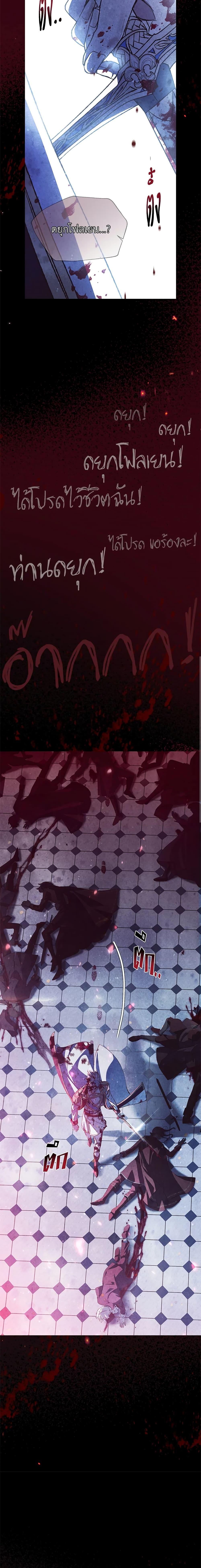 Manga-lc-com อ่านมังงะ อ่านการ์ตูน ออนไลน์ ฟรี Father, I Don’T Want To Get Married! ตอนที่ 1 2 3 4 5 6 7 8 9 10 11 12 13 14 ฟรี ไม่มีโฆษณา Manga-lc - อ่าน มังงะ อ่าน การ์ตูน ออนไลน์ อ่านมังงะ ฟรี