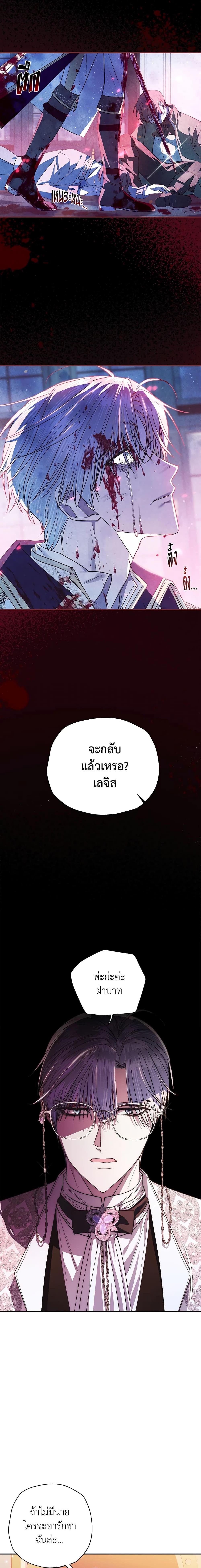 Manga-lc-com อ่านมังงะ อ่านการ์ตูน ออนไลน์ ฟรี Father, I Don’T Want To Get Married! ตอนที่ 1 2 3 4 5 6 7 8 9 10 11 12 13 14 ฟรี ไม่มีโฆษณา Manga-lc - อ่าน มังงะ อ่าน การ์ตูน ออนไลน์ อ่านมังงะ ฟรี