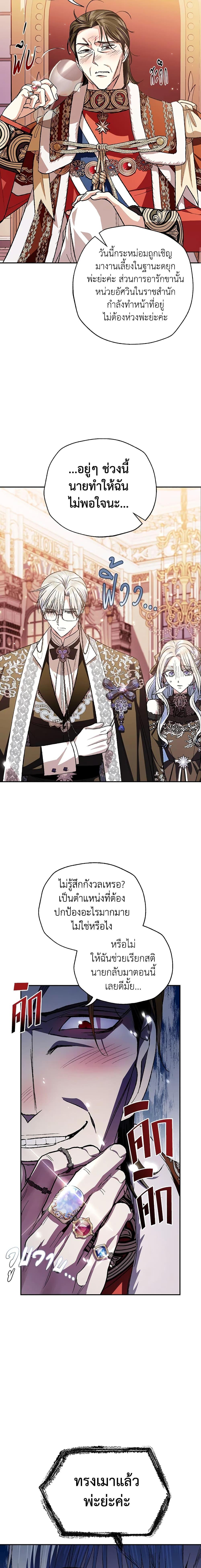 Manga-lc-com อ่านมังงะ อ่านการ์ตูน ออนไลน์ ฟรี Father, I Don’T Want To Get Married! ตอนที่ 1 2 3 4 5 6 7 8 9 10 11 12 13 14 ฟรี ไม่มีโฆษณา Manga-lc - อ่าน มังงะ อ่าน การ์ตูน ออนไลน์ อ่านมังงะ ฟรี