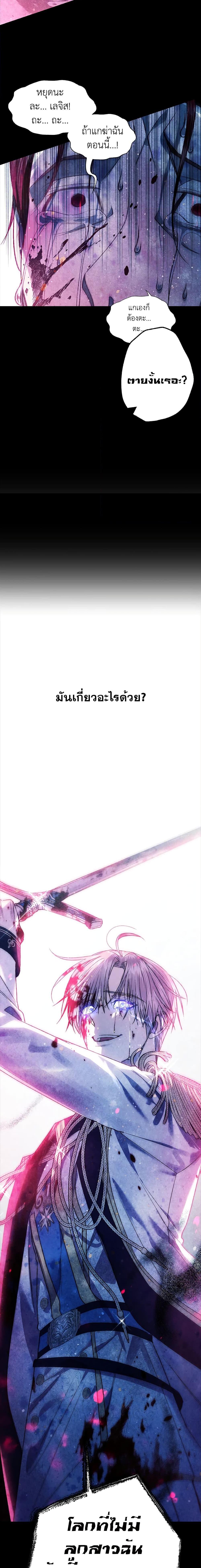 Manga-lc-com อ่านมังงะ อ่านการ์ตูน ออนไลน์ ฟรี Father, I Don’T Want To Get Married! ตอนที่ 1 2 3 4 5 6 7 8 9 10 11 12 13 14 ฟรี ไม่มีโฆษณา Manga-lc - อ่าน มังงะ อ่าน การ์ตูน ออนไลน์ อ่านมังงะ ฟรี