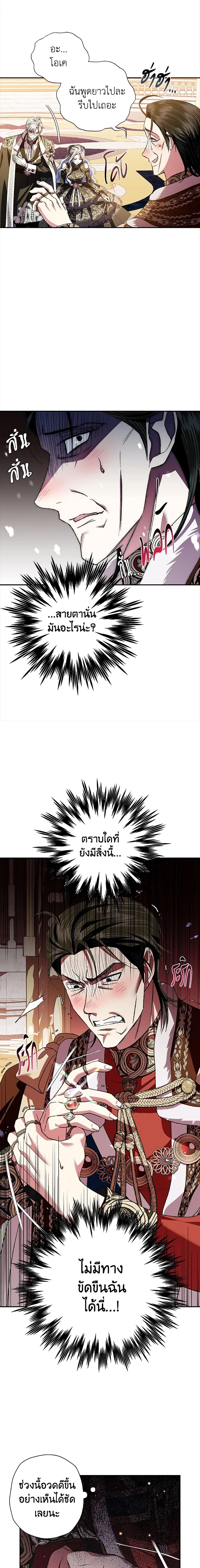 Manga-lc-com อ่านมังงะ อ่านการ์ตูน ออนไลน์ ฟรี Father, I Don’T Want To Get Married! ตอนที่ 1 2 3 4 5 6 7 8 9 10 11 12 13 14 ฟรี ไม่มีโฆษณา Manga-lc - อ่าน มังงะ อ่าน การ์ตูน ออนไลน์ อ่านมังงะ ฟรี