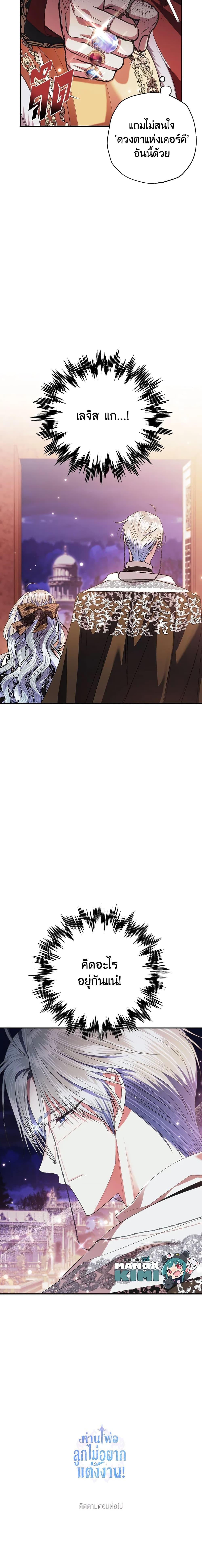 Manga-lc-com อ่านมังงะ อ่านการ์ตูน ออนไลน์ ฟรี Father, I Don’T Want To Get Married! ตอนที่ 1 2 3 4 5 6 7 8 9 10 11 12 13 14 ฟรี ไม่มีโฆษณา Manga-lc - อ่าน มังงะ อ่าน การ์ตูน ออนไลน์ อ่านมังงะ ฟรี