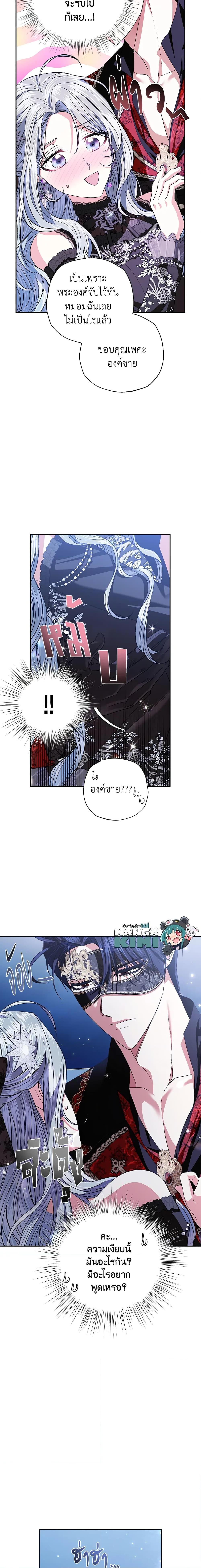 Manga-lc-com อ่านมังงะ อ่านการ์ตูน ออนไลน์ ฟรี Father, I Don’T Want To Get Married! ตอนที่ 1 2 3 4 5 6 7 8 9 10 11 12 13 14 ฟรี ไม่มีโฆษณา Manga-lc - อ่าน มังงะ อ่าน การ์ตูน ออนไลน์ อ่านมังงะ ฟรี