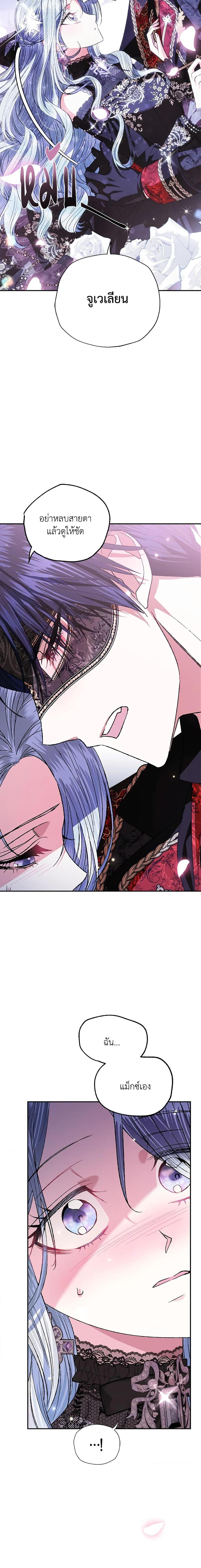 Manga-lc-com อ่านมังงะ อ่านการ์ตูน ออนไลน์ ฟรี Father, I Don’T Want To Get Married! ตอนที่ 1 2 3 4 5 6 7 8 9 10 11 12 13 14 ฟรี ไม่มีโฆษณา Manga-lc - อ่าน มังงะ อ่าน การ์ตูน ออนไลน์ อ่านมังงะ ฟรี