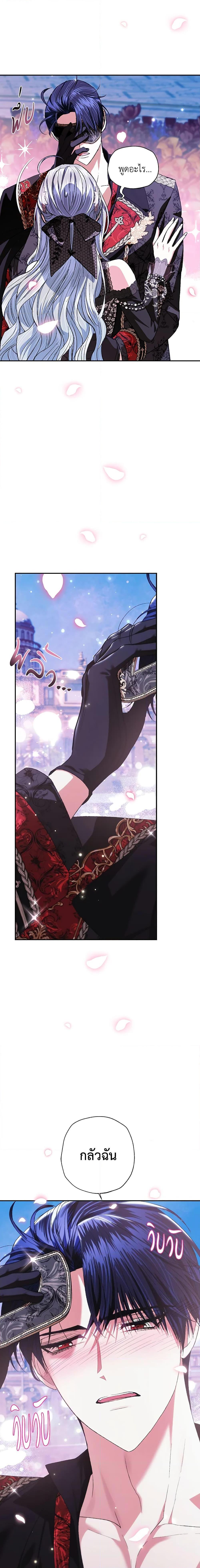 Manga-lc-com อ่านมังงะ อ่านการ์ตูน ออนไลน์ ฟรี Father, I Don’T Want To Get Married! ตอนที่ 1 2 3 4 5 6 7 8 9 10 11 12 13 14 ฟรี ไม่มีโฆษณา Manga-lc - อ่าน มังงะ อ่าน การ์ตูน ออนไลน์ อ่านมังงะ ฟรี