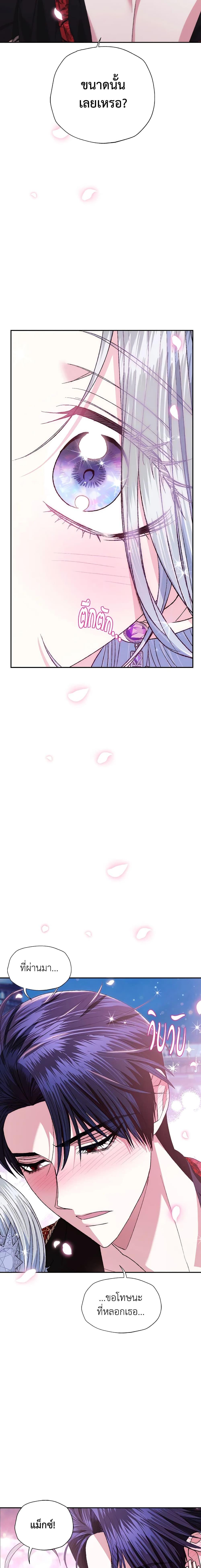 Manga-lc-com อ่านมังงะ อ่านการ์ตูน ออนไลน์ ฟรี Father, I Don’T Want To Get Married! ตอนที่ 1 2 3 4 5 6 7 8 9 10 11 12 13 14 ฟรี ไม่มีโฆษณา Manga-lc - อ่าน มังงะ อ่าน การ์ตูน ออนไลน์ อ่านมังงะ ฟรี