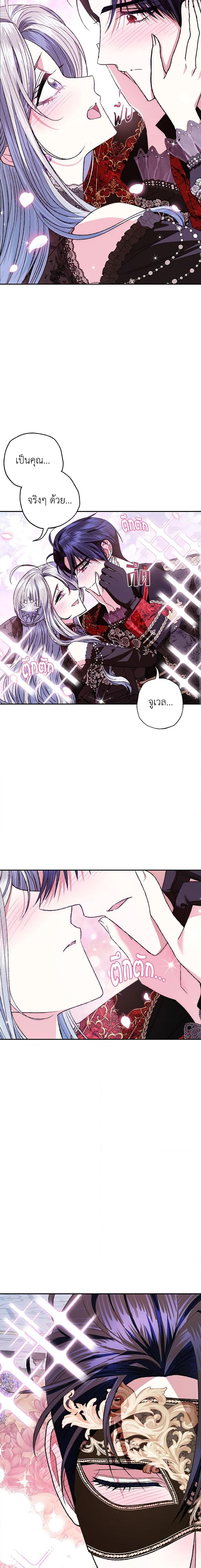 Manga-lc-com อ่านมังงะ อ่านการ์ตูน ออนไลน์ ฟรี Father, I Don’T Want To Get Married! ตอนที่ 1 2 3 4 5 6 7 8 9 10 11 12 13 14 ฟรี ไม่มีโฆษณา Manga-lc - อ่าน มังงะ อ่าน การ์ตูน ออนไลน์ อ่านมังงะ ฟรี