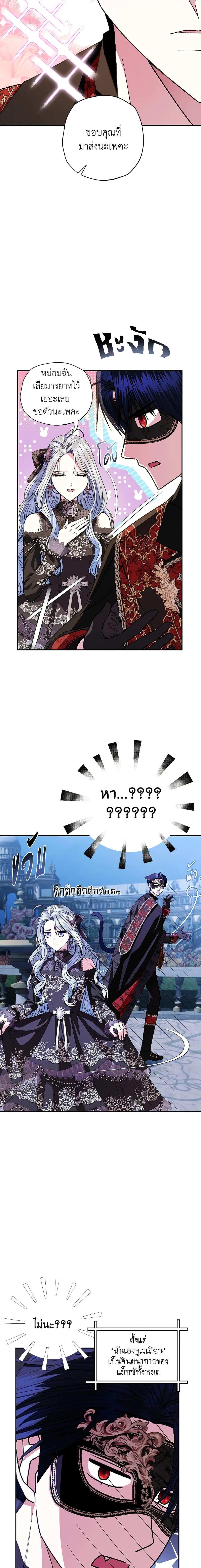 Manga-lc-com อ่านมังงะ อ่านการ์ตูน ออนไลน์ ฟรี Father, I Don’T Want To Get Married! ตอนที่ 1 2 3 4 5 6 7 8 9 10 11 12 13 14 ฟรี ไม่มีโฆษณา Manga-lc - อ่าน มังงะ อ่าน การ์ตูน ออนไลน์ อ่านมังงะ ฟรี