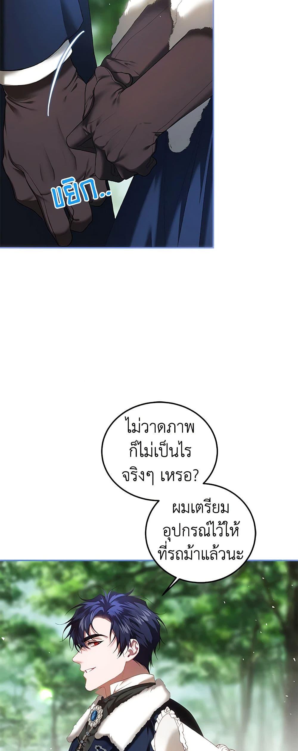 Manga-lc-com อ่านมังงะ อ่านการ์ตูน ออนไลน์ ฟรี Limited Extra time ตอนที่ 1 2 3 4 5 6 7 8 9 10 11 12 13 14 ฟรี ไม่มีโฆษณา Manga-lc - อ่าน มังงะ อ่าน การ์ตูน ออนไลน์ อ่านมังงะ ฟรี