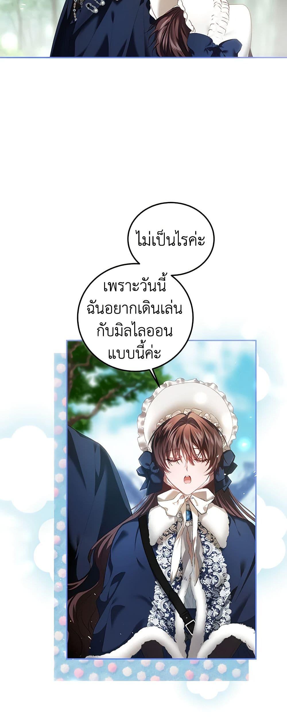 Manga-lc-com อ่านมังงะ อ่านการ์ตูน ออนไลน์ ฟรี Limited Extra time ตอนที่ 1 2 3 4 5 6 7 8 9 10 11 12 13 14 ฟรี ไม่มีโฆษณา Manga-lc - อ่าน มังงะ อ่าน การ์ตูน ออนไลน์ อ่านมังงะ ฟรี