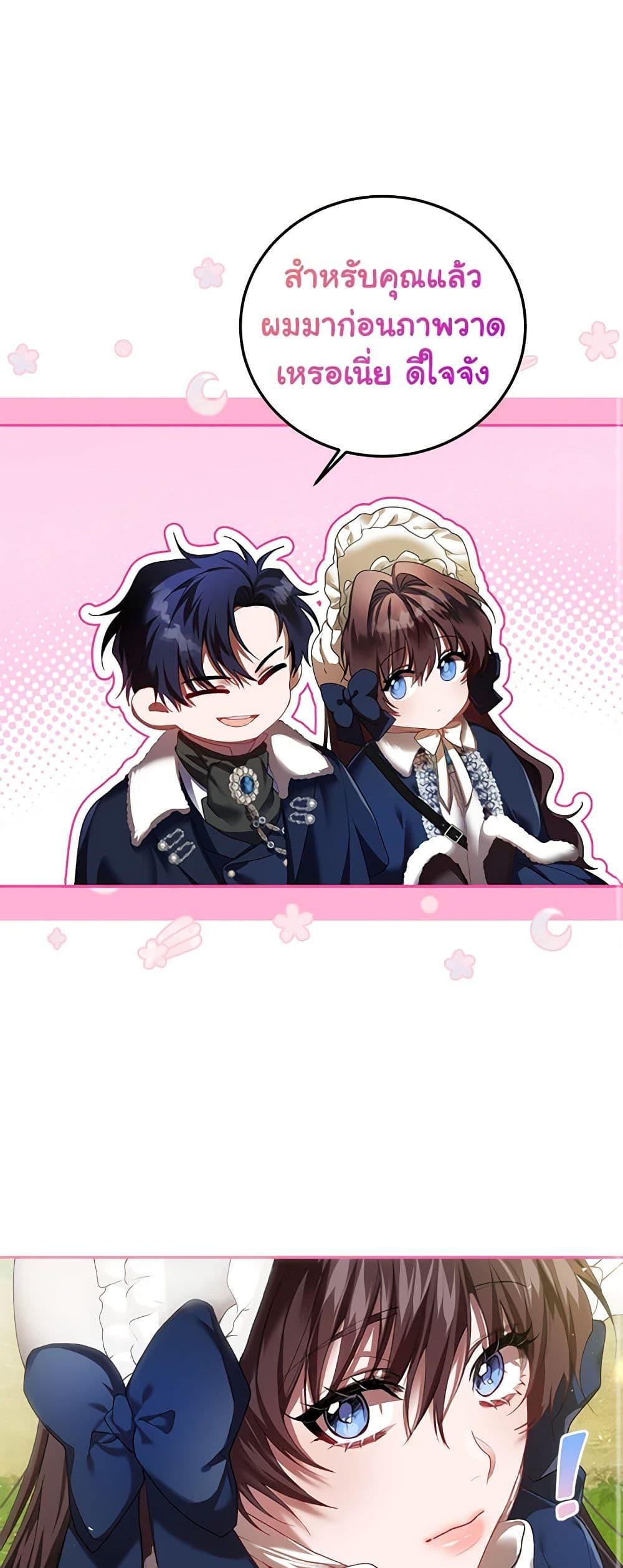 Manga-lc-com อ่านมังงะ อ่านการ์ตูน ออนไลน์ ฟรี Limited Extra time ตอนที่ 1 2 3 4 5 6 7 8 9 10 11 12 13 14 ฟรี ไม่มีโฆษณา Manga-lc - อ่าน มังงะ อ่าน การ์ตูน ออนไลน์ อ่านมังงะ ฟรี