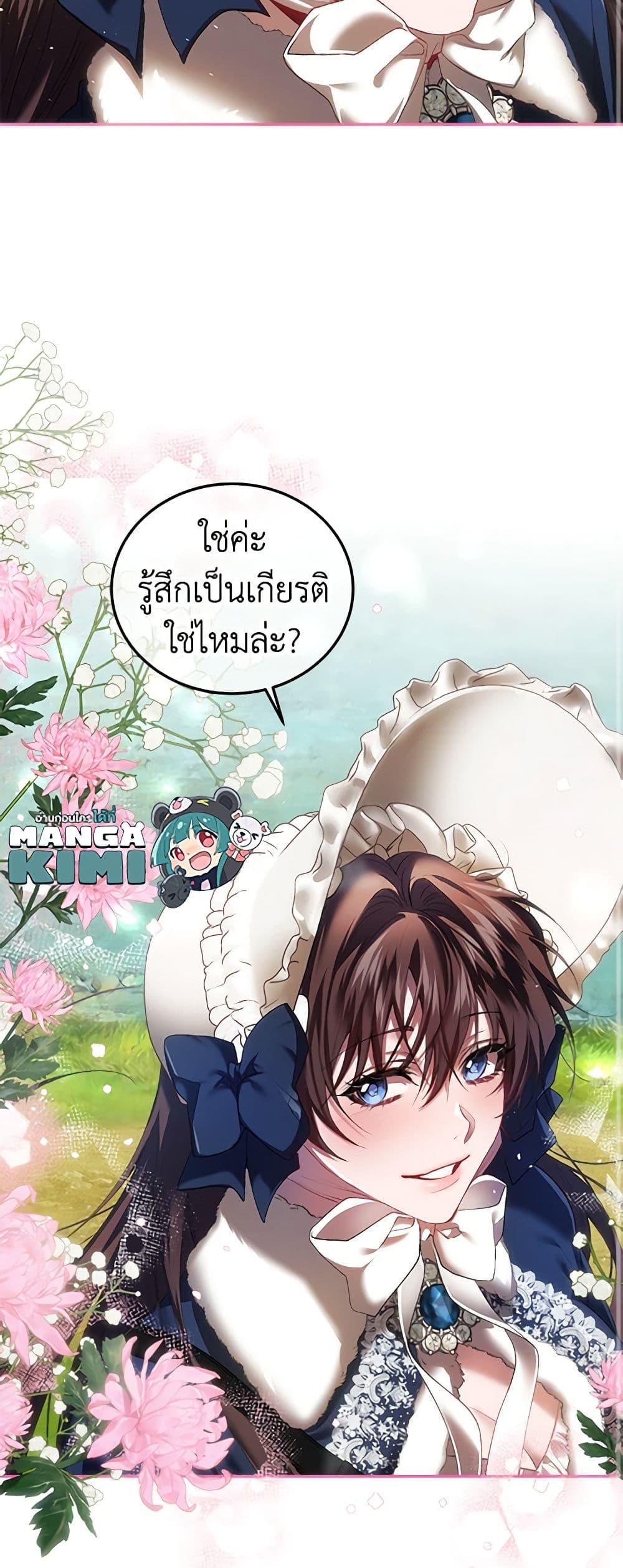 Manga-lc-com อ่านมังงะ อ่านการ์ตูน ออนไลน์ ฟรี Limited Extra time ตอนที่ 1 2 3 4 5 6 7 8 9 10 11 12 13 14 ฟรี ไม่มีโฆษณา Manga-lc - อ่าน มังงะ อ่าน การ์ตูน ออนไลน์ อ่านมังงะ ฟรี