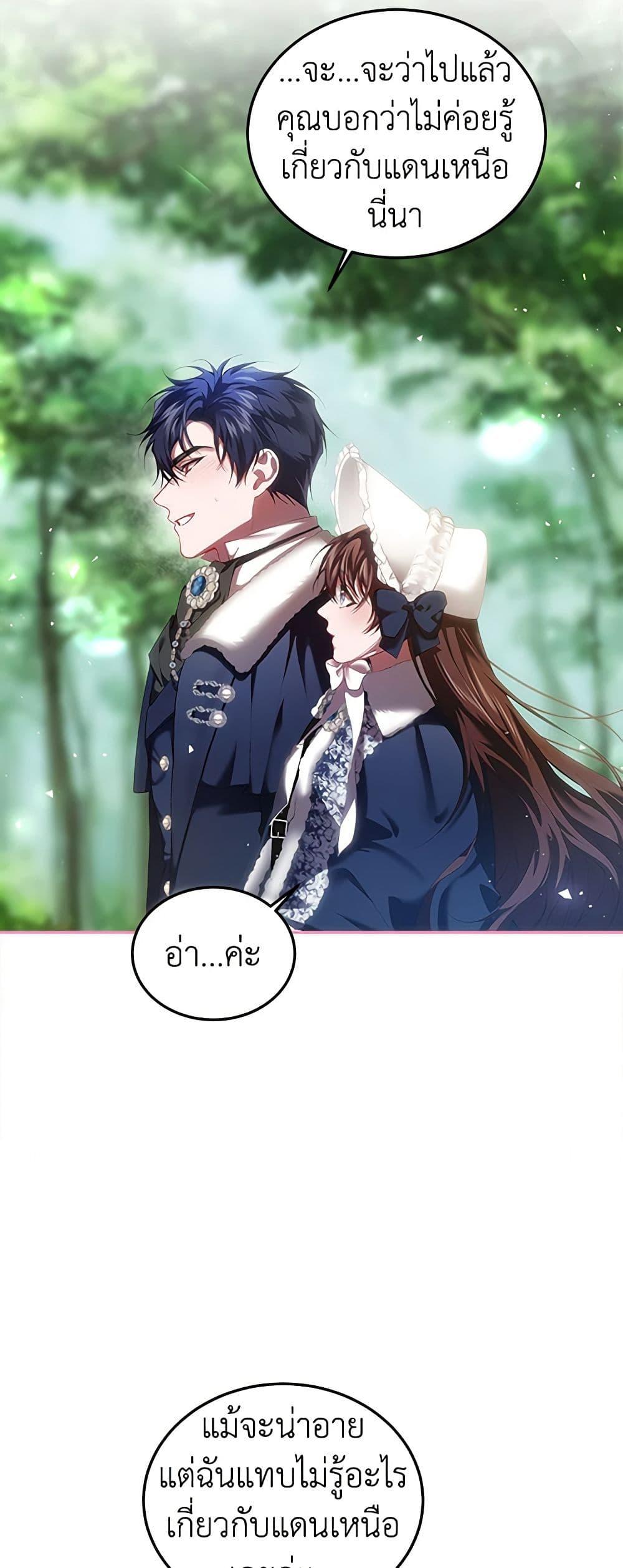Manga-lc-com อ่านมังงะ อ่านการ์ตูน ออนไลน์ ฟรี Limited Extra time ตอนที่ 1 2 3 4 5 6 7 8 9 10 11 12 13 14 ฟรี ไม่มีโฆษณา Manga-lc - อ่าน มังงะ อ่าน การ์ตูน ออนไลน์ อ่านมังงะ ฟรี