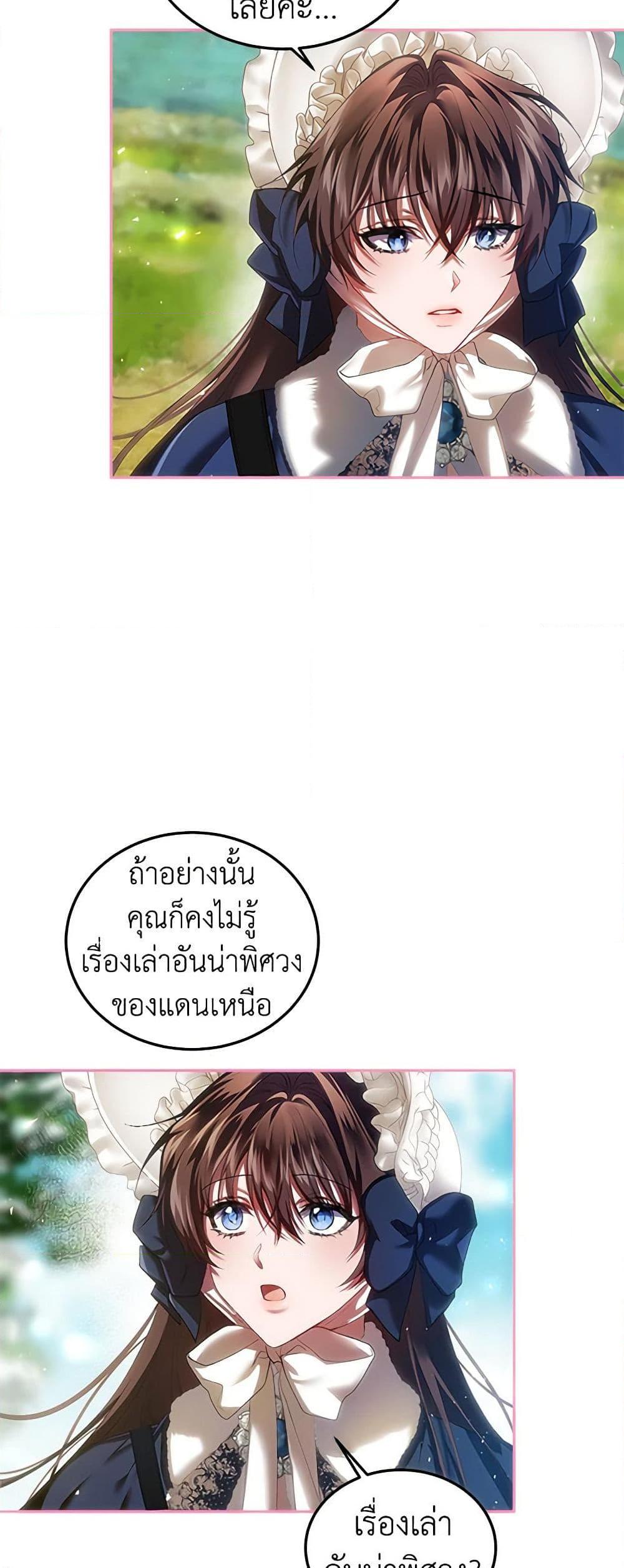 Manga-lc-com อ่านมังงะ อ่านการ์ตูน ออนไลน์ ฟรี Limited Extra time ตอนที่ 1 2 3 4 5 6 7 8 9 10 11 12 13 14 ฟรี ไม่มีโฆษณา Manga-lc - อ่าน มังงะ อ่าน การ์ตูน ออนไลน์ อ่านมังงะ ฟรี