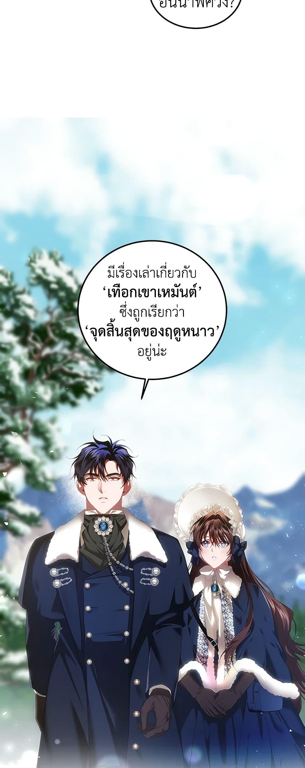 Manga-lc-com อ่านมังงะ อ่านการ์ตูน ออนไลน์ ฟรี Limited Extra time ตอนที่ 1 2 3 4 5 6 7 8 9 10 11 12 13 14 ฟรี ไม่มีโฆษณา Manga-lc - อ่าน มังงะ อ่าน การ์ตูน ออนไลน์ อ่านมังงะ ฟรี