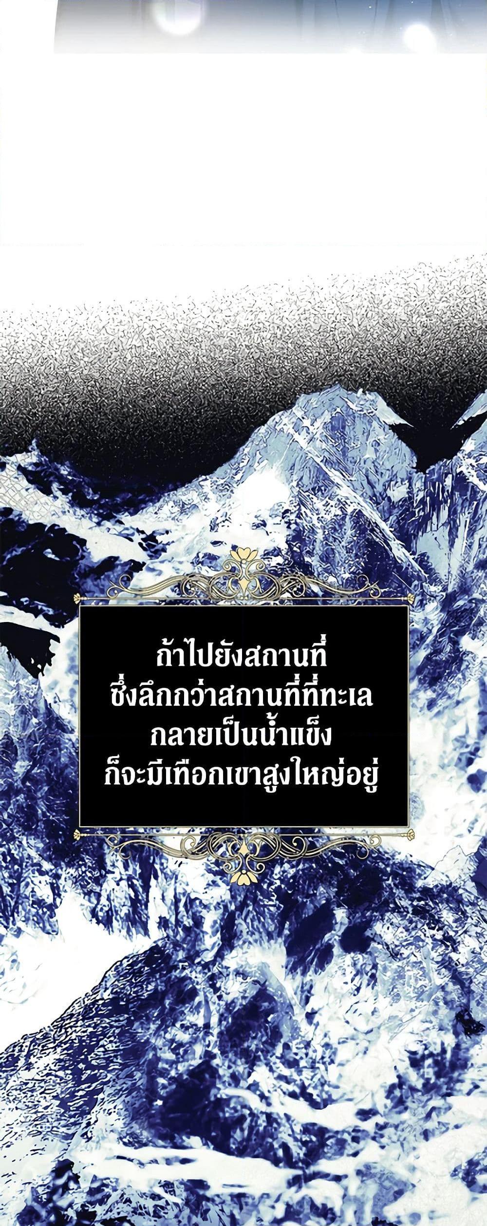 Manga-lc-com อ่านมังงะ อ่านการ์ตูน ออนไลน์ ฟรี Limited Extra time ตอนที่ 1 2 3 4 5 6 7 8 9 10 11 12 13 14 ฟรี ไม่มีโฆษณา Manga-lc - อ่าน มังงะ อ่าน การ์ตูน ออนไลน์ อ่านมังงะ ฟรี