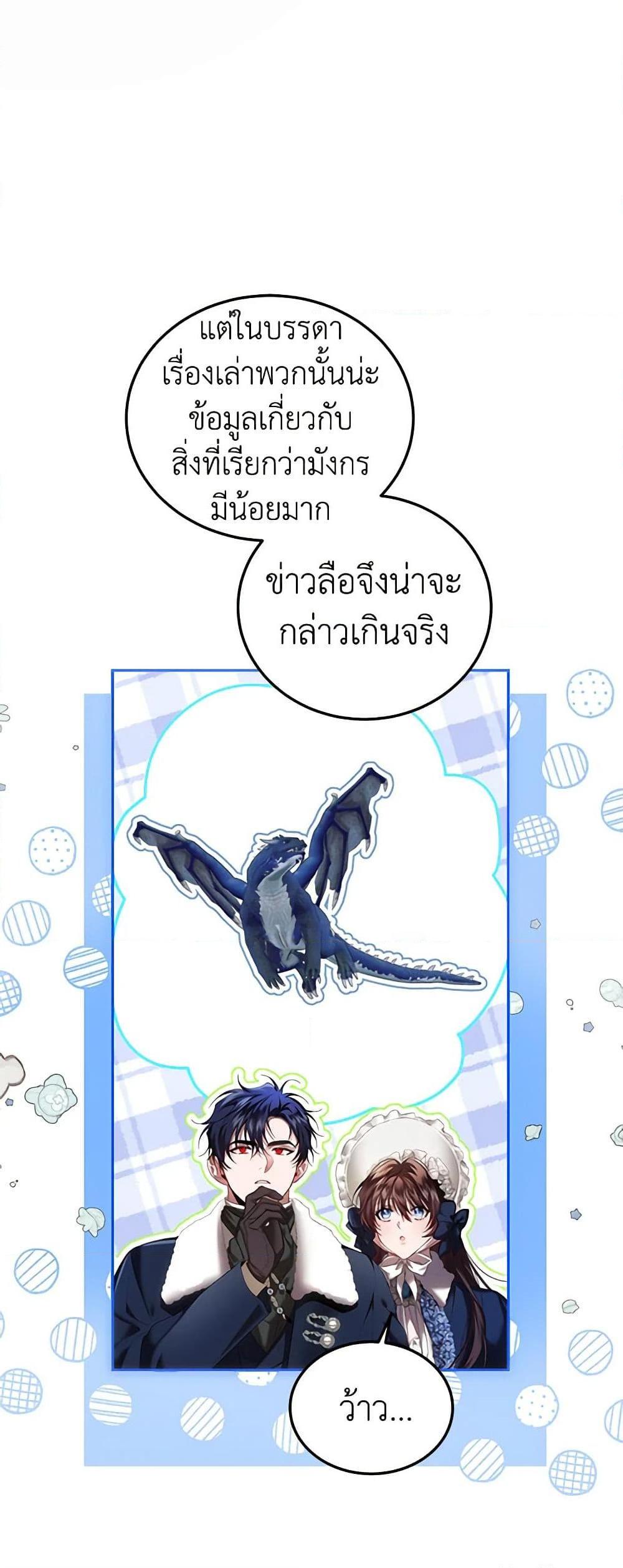 Manga-lc-com อ่านมังงะ อ่านการ์ตูน ออนไลน์ ฟรี Limited Extra time ตอนที่ 1 2 3 4 5 6 7 8 9 10 11 12 13 14 ฟรี ไม่มีโฆษณา Manga-lc - อ่าน มังงะ อ่าน การ์ตูน ออนไลน์ อ่านมังงะ ฟรี