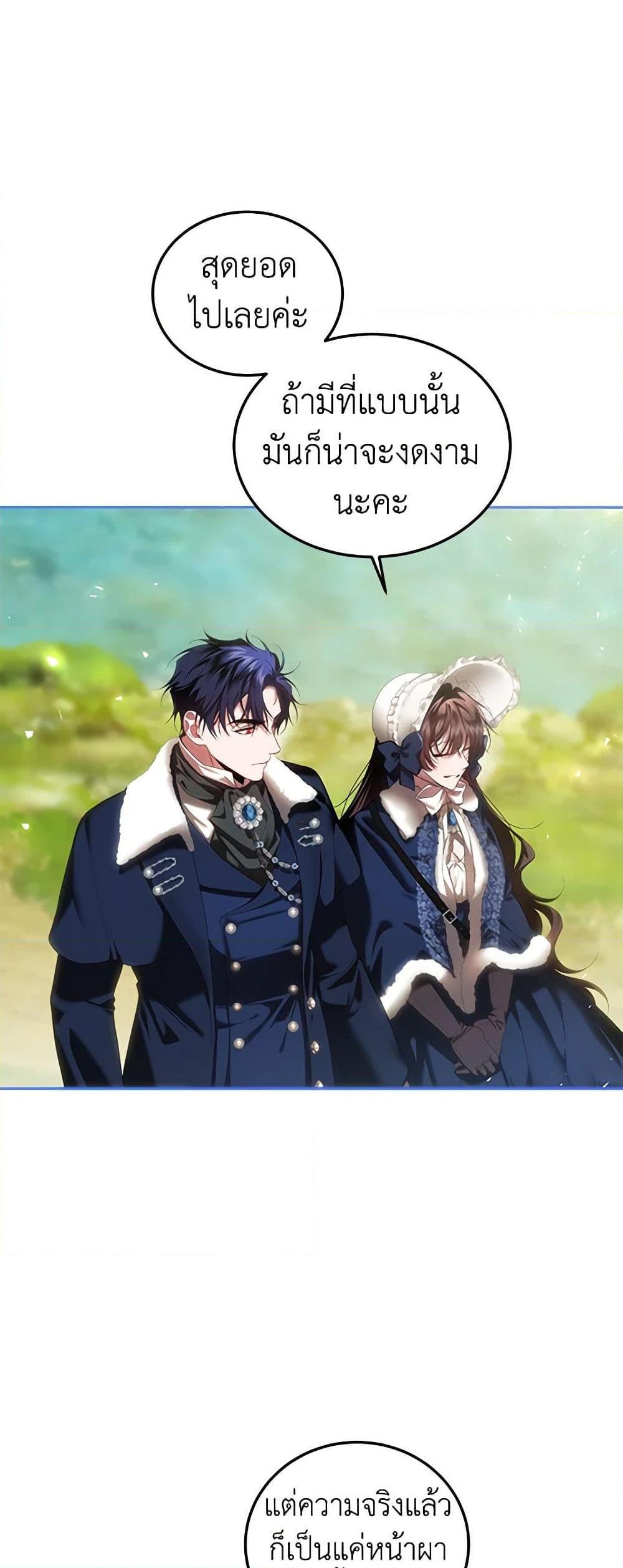 Manga-lc-com อ่านมังงะ อ่านการ์ตูน ออนไลน์ ฟรี Limited Extra time ตอนที่ 1 2 3 4 5 6 7 8 9 10 11 12 13 14 ฟรี ไม่มีโฆษณา Manga-lc - อ่าน มังงะ อ่าน การ์ตูน ออนไลน์ อ่านมังงะ ฟรี