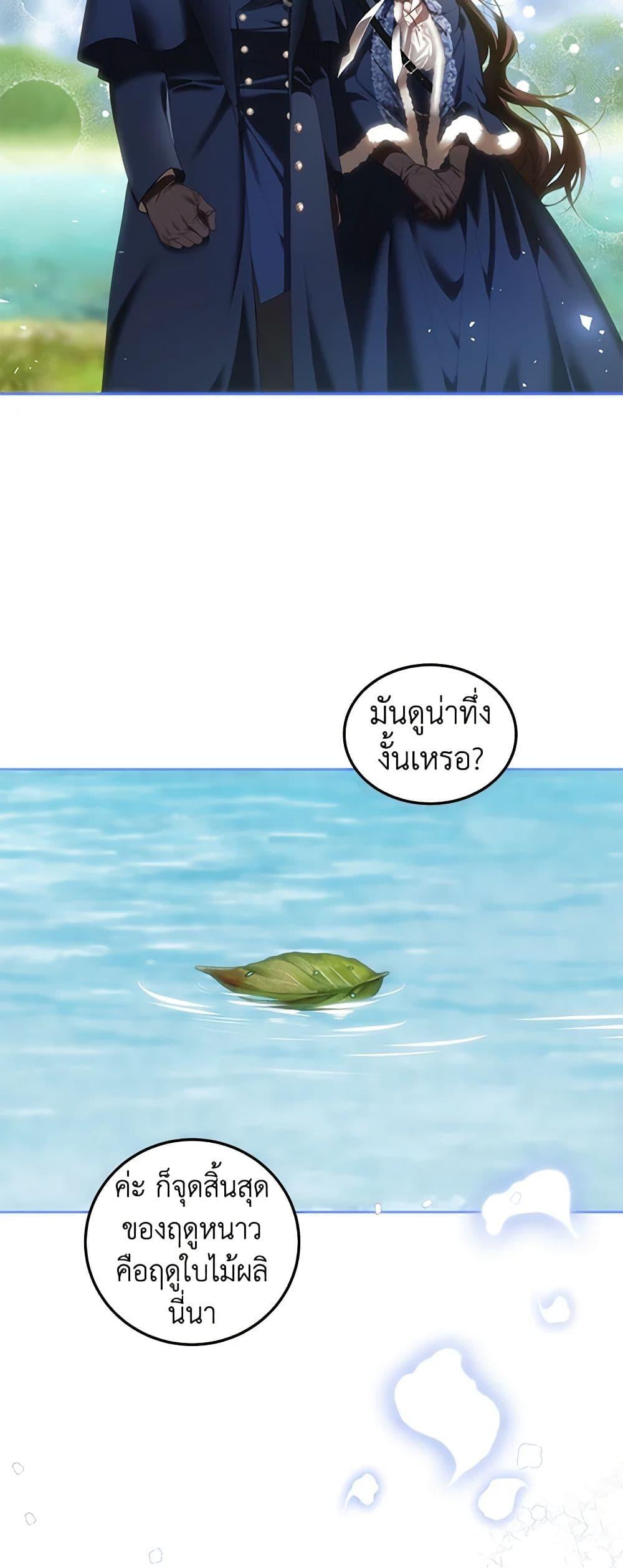 Manga-lc-com อ่านมังงะ อ่านการ์ตูน ออนไลน์ ฟรี Limited Extra time ตอนที่ 1 2 3 4 5 6 7 8 9 10 11 12 13 14 ฟรี ไม่มีโฆษณา Manga-lc - อ่าน มังงะ อ่าน การ์ตูน ออนไลน์ อ่านมังงะ ฟรี