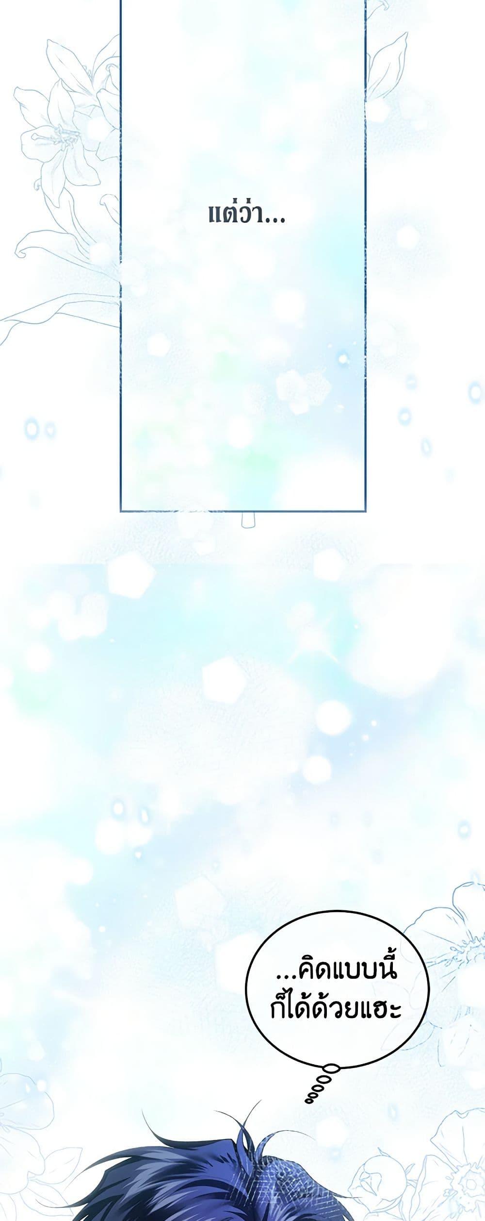 Manga-lc-com อ่านมังงะ อ่านการ์ตูน ออนไลน์ ฟรี Limited Extra time ตอนที่ 1 2 3 4 5 6 7 8 9 10 11 12 13 14 ฟรี ไม่มีโฆษณา Manga-lc - อ่าน มังงะ อ่าน การ์ตูน ออนไลน์ อ่านมังงะ ฟรี