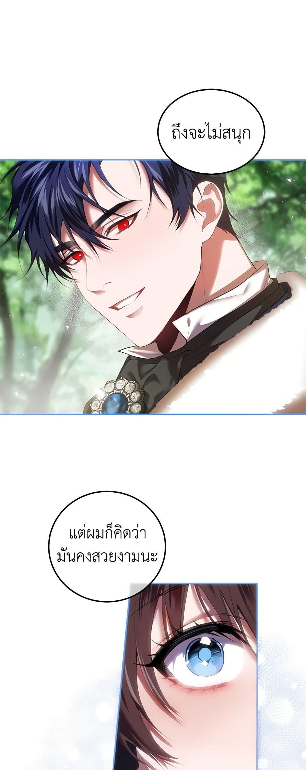 Manga-lc-com อ่านมังงะ อ่านการ์ตูน ออนไลน์ ฟรี Limited Extra time ตอนที่ 1 2 3 4 5 6 7 8 9 10 11 12 13 14 ฟรี ไม่มีโฆษณา Manga-lc - อ่าน มังงะ อ่าน การ์ตูน ออนไลน์ อ่านมังงะ ฟรี