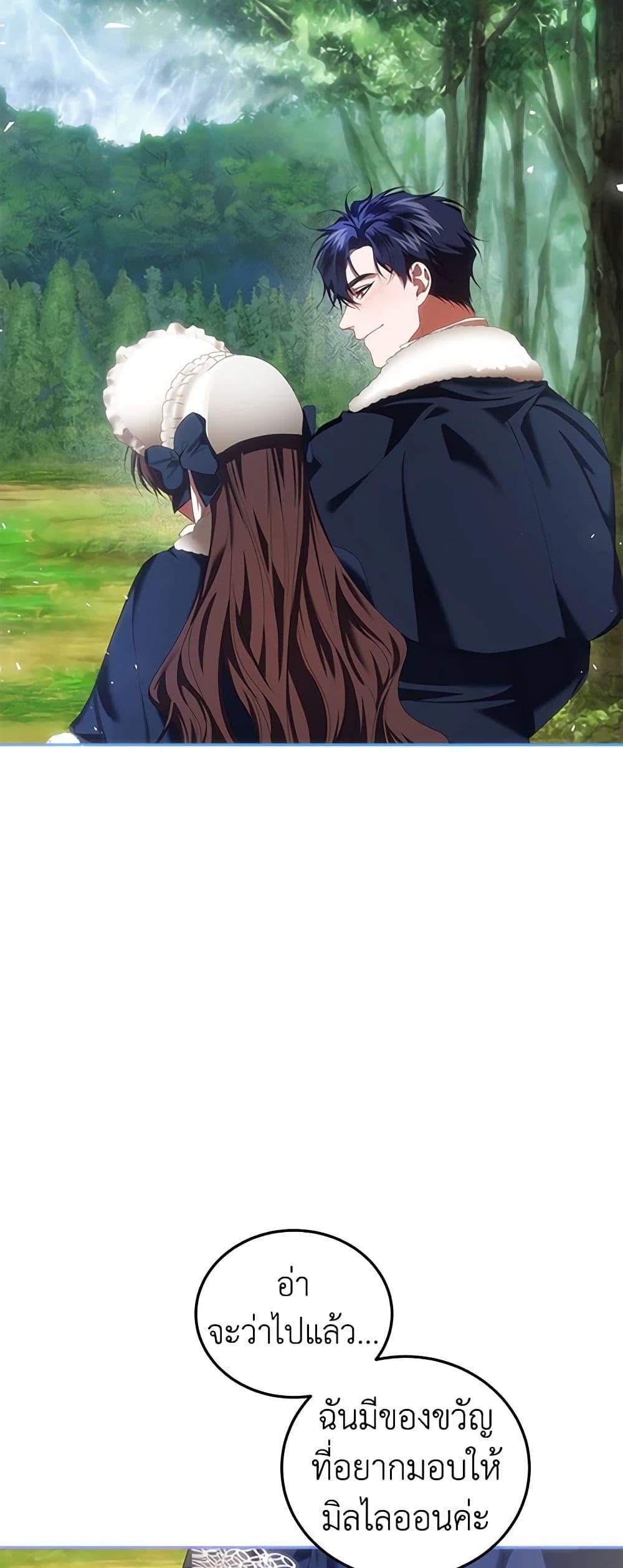 Manga-lc-com อ่านมังงะ อ่านการ์ตูน ออนไลน์ ฟรี Limited Extra time ตอนที่ 1 2 3 4 5 6 7 8 9 10 11 12 13 14 ฟรี ไม่มีโฆษณา Manga-lc - อ่าน มังงะ อ่าน การ์ตูน ออนไลน์ อ่านมังงะ ฟรี