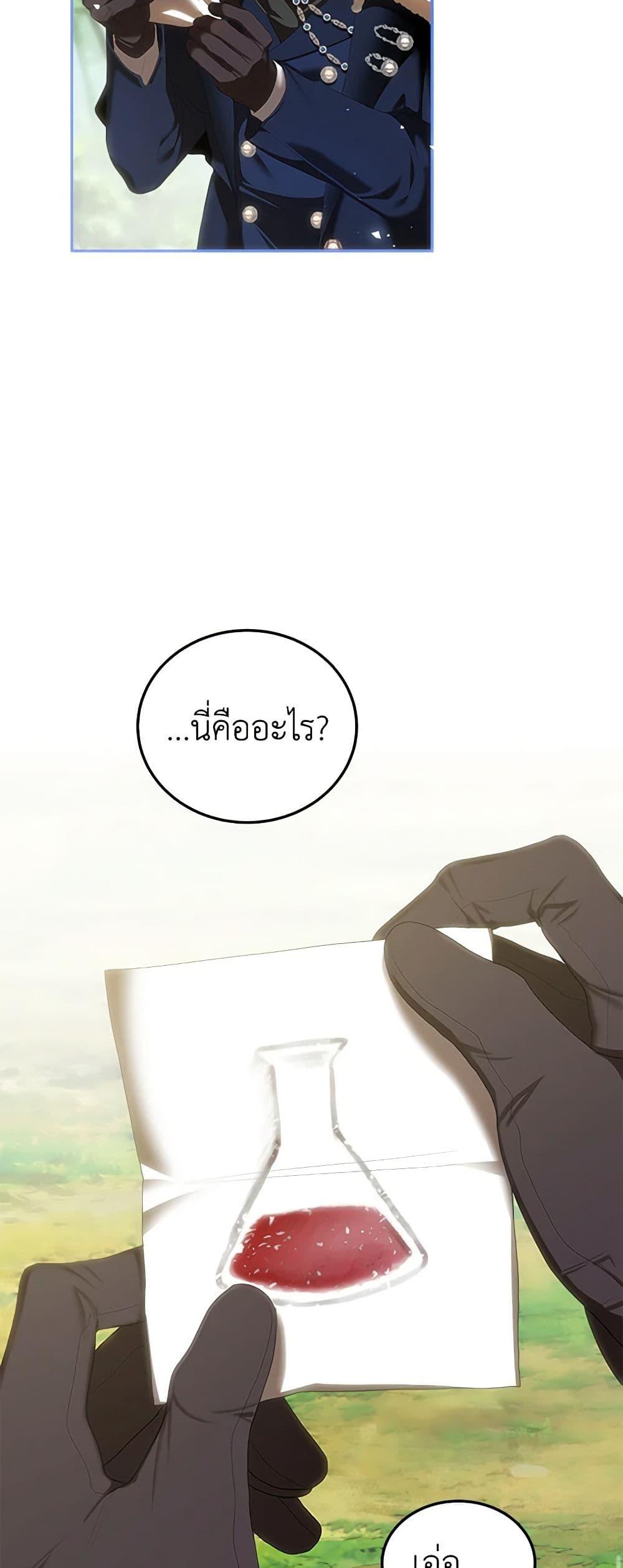 Manga-lc-com อ่านมังงะ อ่านการ์ตูน ออนไลน์ ฟรี Limited Extra time ตอนที่ 1 2 3 4 5 6 7 8 9 10 11 12 13 14 ฟรี ไม่มีโฆษณา Manga-lc - อ่าน มังงะ อ่าน การ์ตูน ออนไลน์ อ่านมังงะ ฟรี