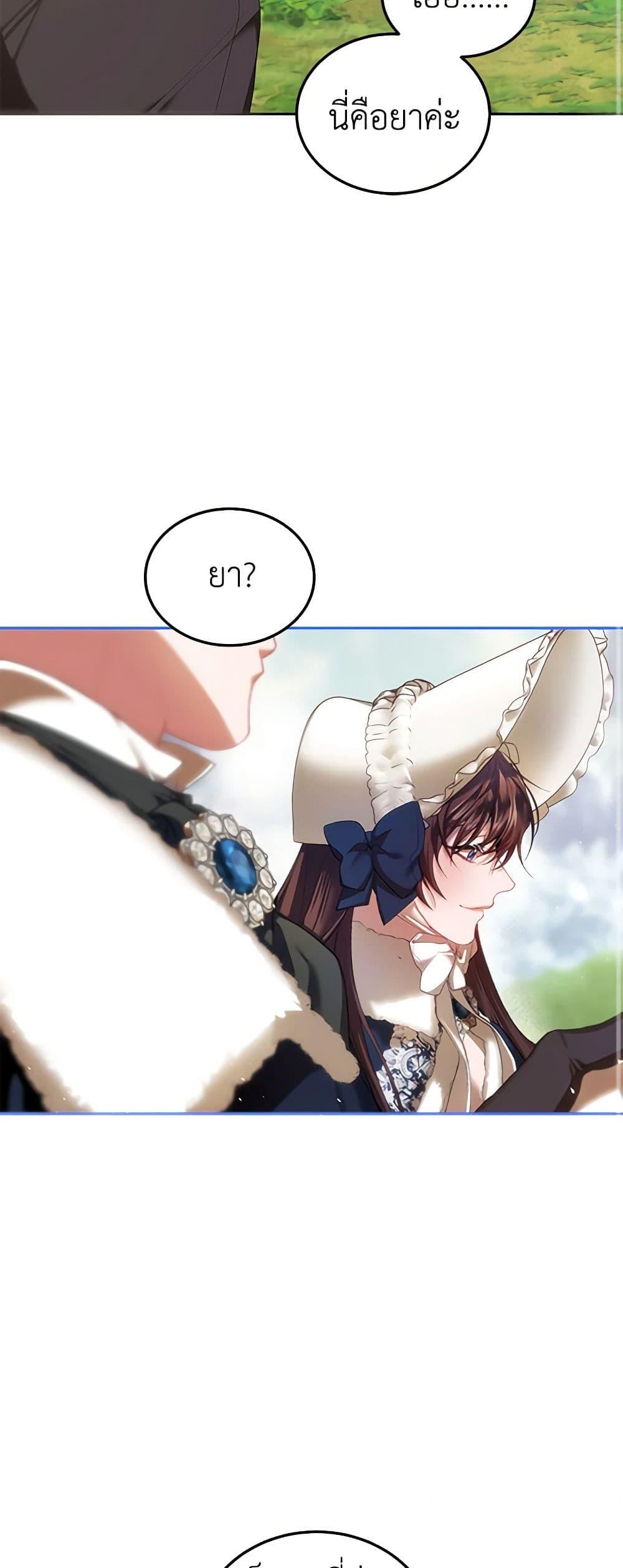 Manga-lc-com อ่านมังงะ อ่านการ์ตูน ออนไลน์ ฟรี Limited Extra time ตอนที่ 1 2 3 4 5 6 7 8 9 10 11 12 13 14 ฟรี ไม่มีโฆษณา Manga-lc - อ่าน มังงะ อ่าน การ์ตูน ออนไลน์ อ่านมังงะ ฟรี
