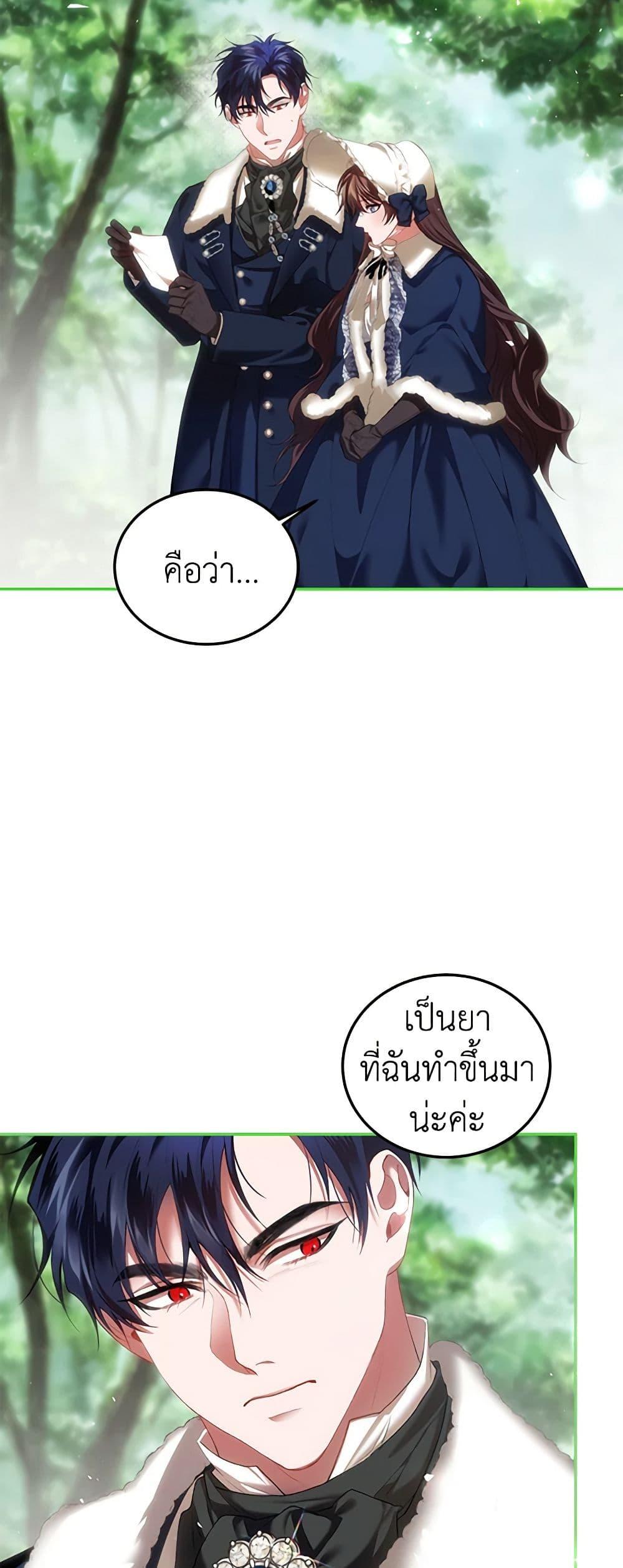 Manga-lc-com อ่านมังงะ อ่านการ์ตูน ออนไลน์ ฟรี Limited Extra time ตอนที่ 1 2 3 4 5 6 7 8 9 10 11 12 13 14 ฟรี ไม่มีโฆษณา Manga-lc - อ่าน มังงะ อ่าน การ์ตูน ออนไลน์ อ่านมังงะ ฟรี