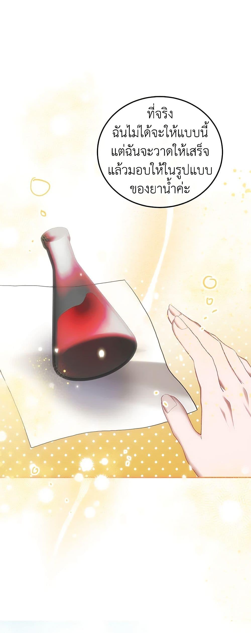 Manga-lc-com อ่านมังงะ อ่านการ์ตูน ออนไลน์ ฟรี Limited Extra time ตอนที่ 1 2 3 4 5 6 7 8 9 10 11 12 13 14 ฟรี ไม่มีโฆษณา Manga-lc - อ่าน มังงะ อ่าน การ์ตูน ออนไลน์ อ่านมังงะ ฟรี