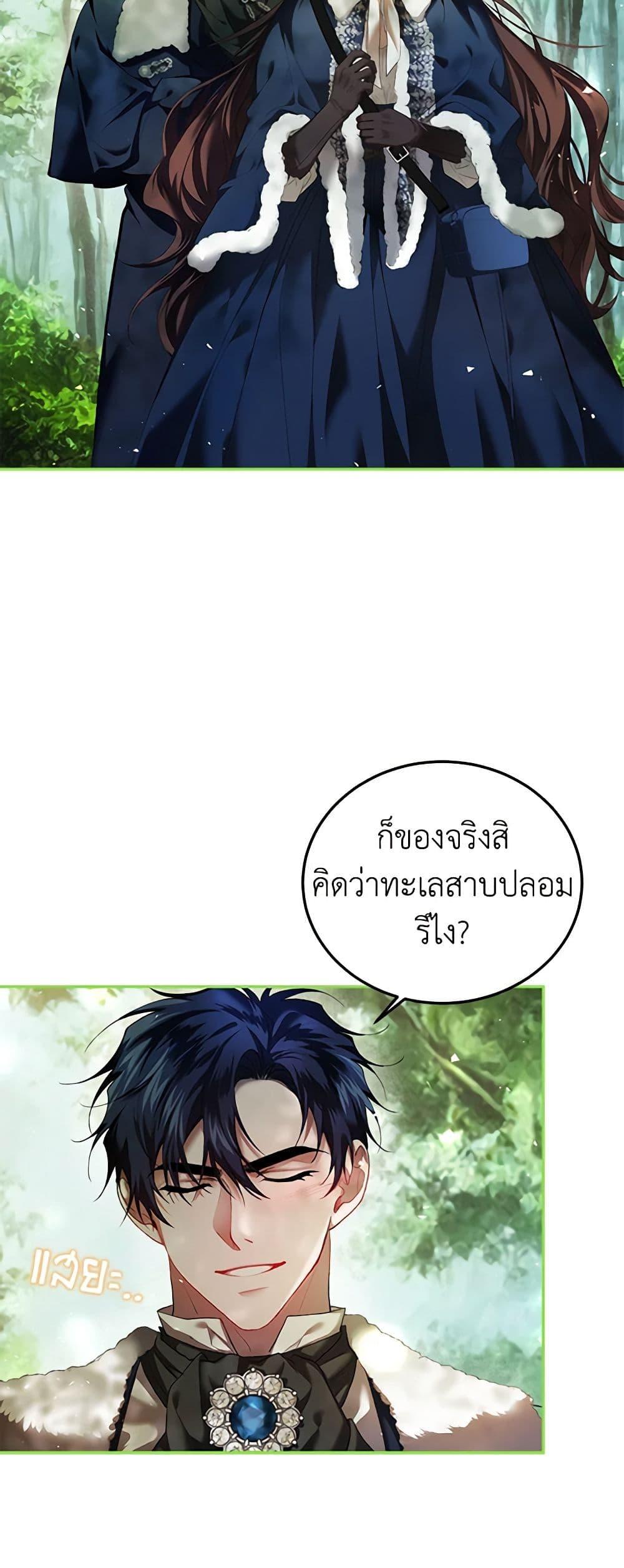 Manga-lc-com อ่านมังงะ อ่านการ์ตูน ออนไลน์ ฟรี Limited Extra time ตอนที่ 1 2 3 4 5 6 7 8 9 10 11 12 13 14 ฟรี ไม่มีโฆษณา Manga-lc - อ่าน มังงะ อ่าน การ์ตูน ออนไลน์ อ่านมังงะ ฟรี