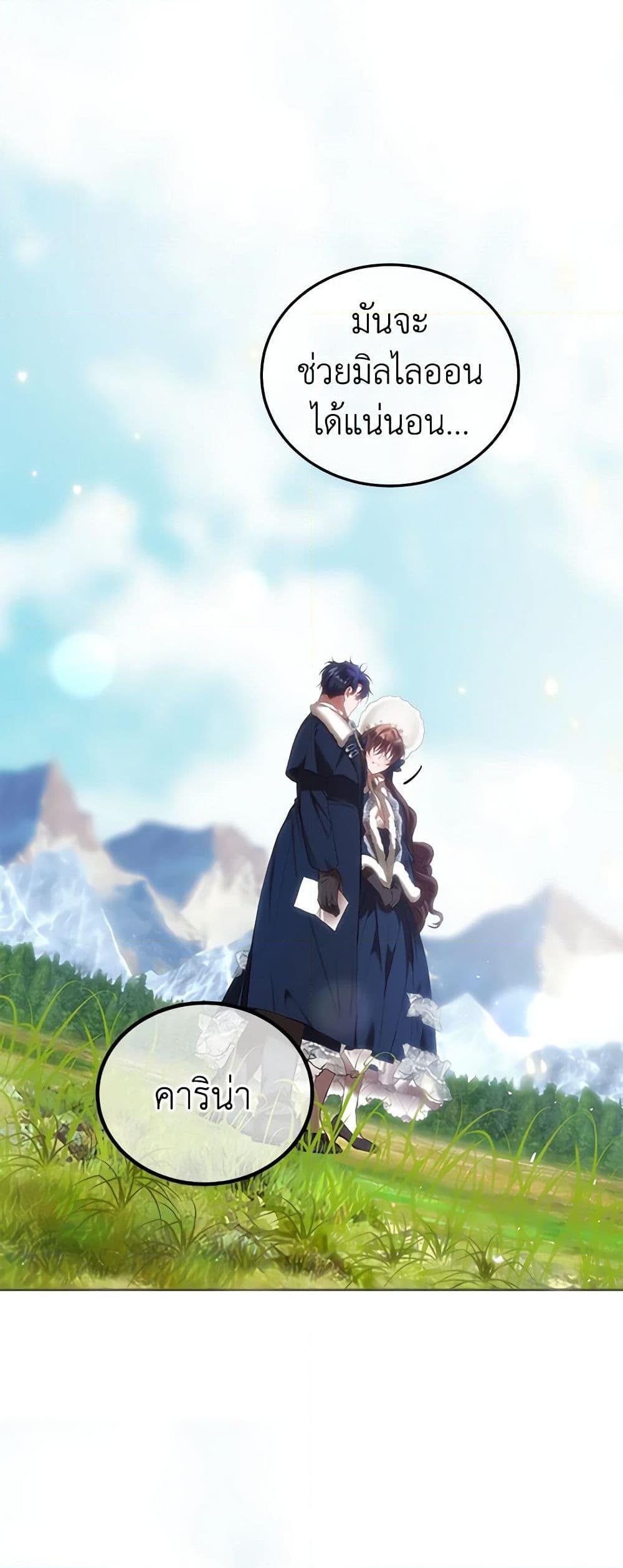 Manga-lc-com อ่านมังงะ อ่านการ์ตูน ออนไลน์ ฟรี Limited Extra time ตอนที่ 1 2 3 4 5 6 7 8 9 10 11 12 13 14 ฟรี ไม่มีโฆษณา Manga-lc - อ่าน มังงะ อ่าน การ์ตูน ออนไลน์ อ่านมังงะ ฟรี