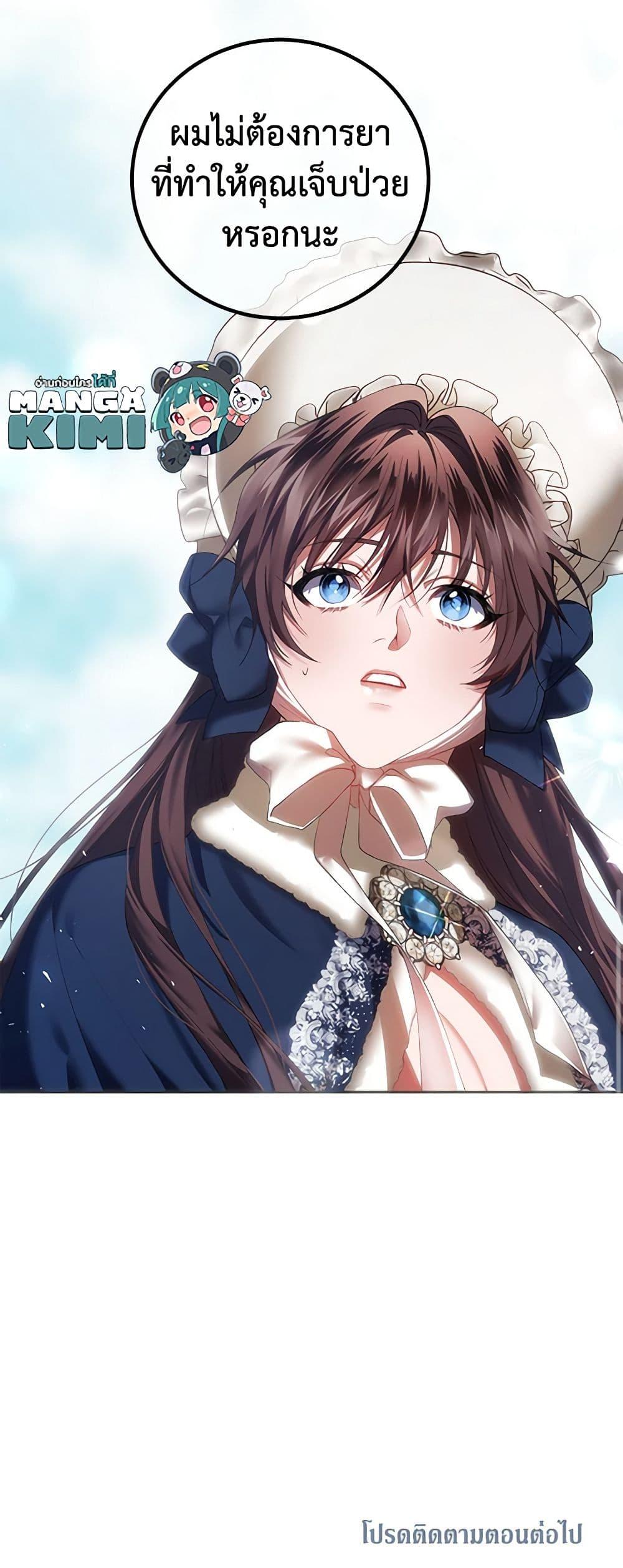 Manga-lc-com อ่านมังงะ อ่านการ์ตูน ออนไลน์ ฟรี Limited Extra time ตอนที่ 1 2 3 4 5 6 7 8 9 10 11 12 13 14 ฟรี ไม่มีโฆษณา Manga-lc - อ่าน มังงะ อ่าน การ์ตูน ออนไลน์ อ่านมังงะ ฟรี