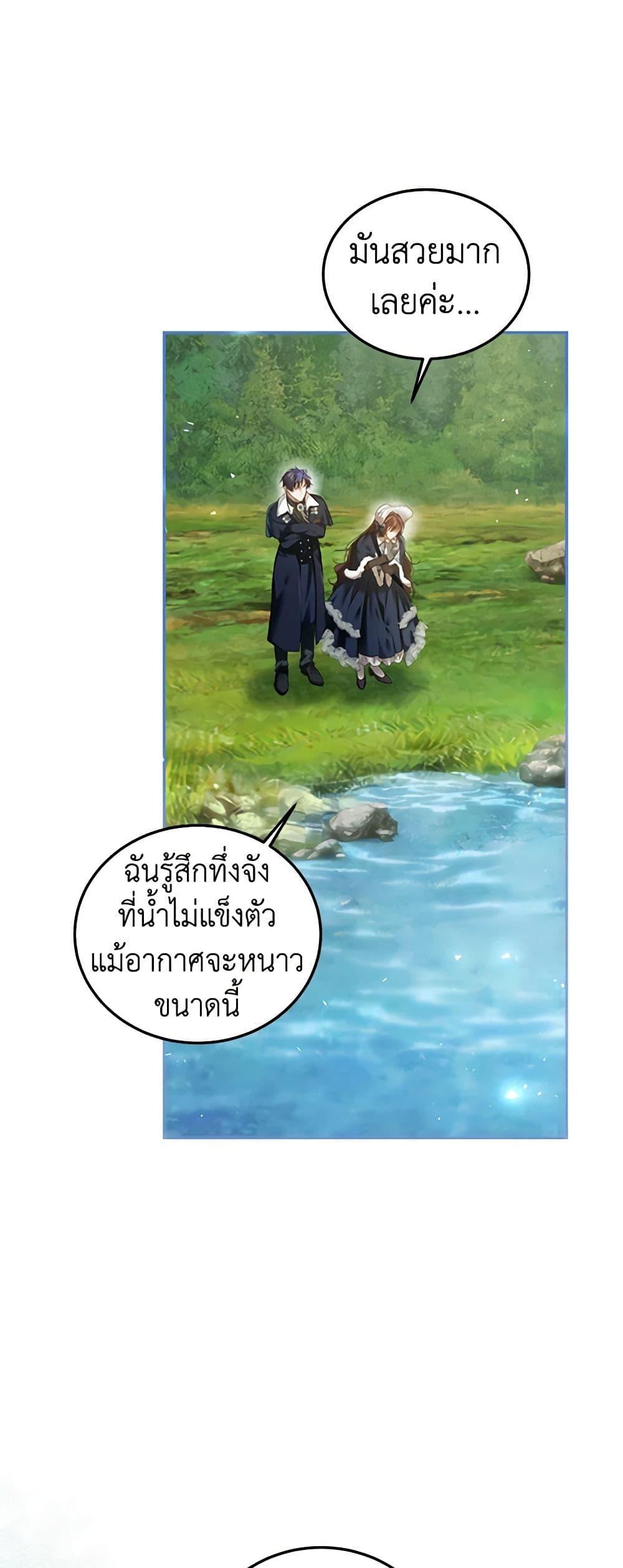 Manga-lc-com อ่านมังงะ อ่านการ์ตูน ออนไลน์ ฟรี Limited Extra time ตอนที่ 1 2 3 4 5 6 7 8 9 10 11 12 13 14 ฟรี ไม่มีโฆษณา Manga-lc - อ่าน มังงะ อ่าน การ์ตูน ออนไลน์ อ่านมังงะ ฟรี