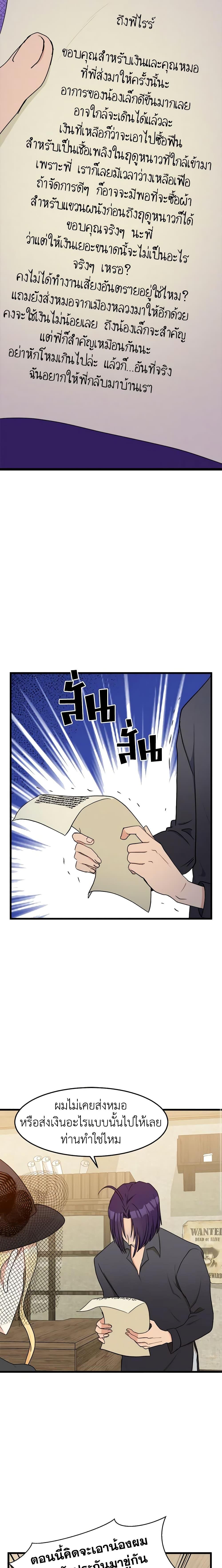 Manga-lc-com อ่านมังงะ อ่านการ์ตูน ออนไลน์ ฟรี The Villainess Lives Again ตอนที่ 1 2 3 4 5 6 7 8 9 10 11 12 13 14 ฟรี ไม่มีโฆษณา Manga-lc - อ่าน มังงะ อ่าน การ์ตูน ออนไลน์ อ่านมังงะ ฟรี