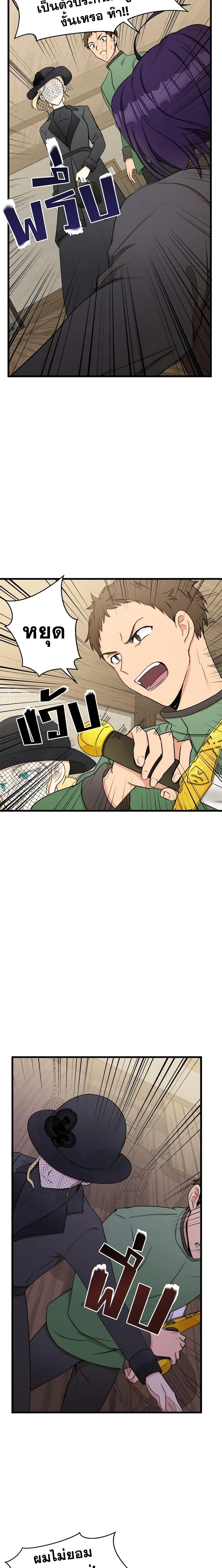 Manga-lc-com อ่านมังงะ อ่านการ์ตูน ออนไลน์ ฟรี The Villainess Lives Again ตอนที่ 1 2 3 4 5 6 7 8 9 10 11 12 13 14 ฟรี ไม่มีโฆษณา Manga-lc - อ่าน มังงะ อ่าน การ์ตูน ออนไลน์ อ่านมังงะ ฟรี