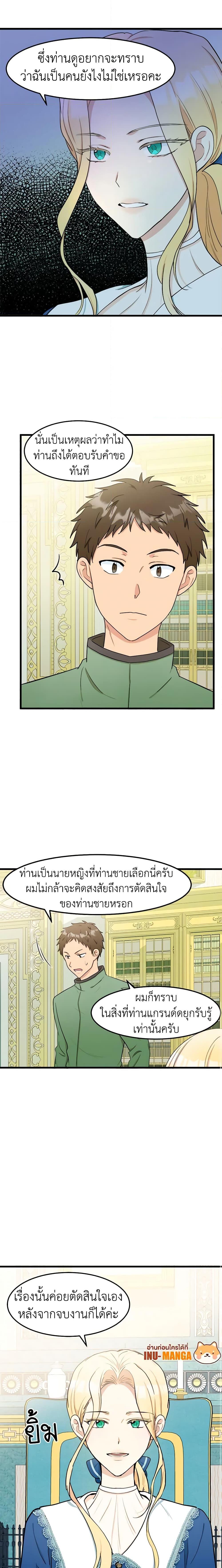 Manga-lc-com อ่านมังงะ อ่านการ์ตูน ออนไลน์ ฟรี The Villainess Lives Again ตอนที่ 1 2 3 4 5 6 7 8 9 10 11 12 13 14 ฟรี ไม่มีโฆษณา Manga-lc - อ่าน มังงะ อ่าน การ์ตูน ออนไลน์ อ่านมังงะ ฟรี