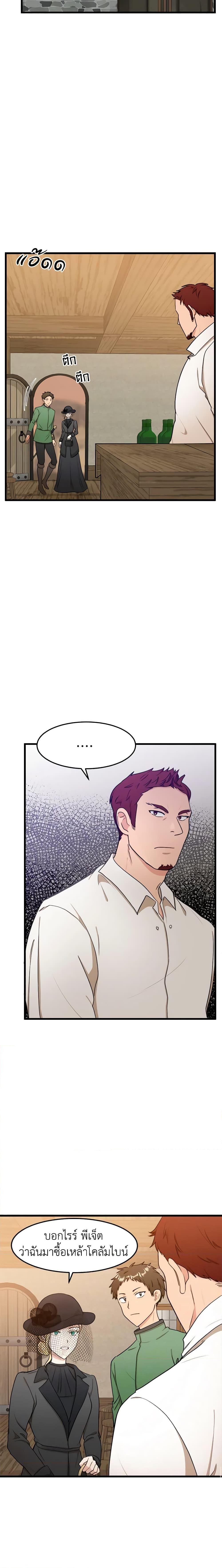 Manga-lc-com อ่านมังงะ อ่านการ์ตูน ออนไลน์ ฟรี The Villainess Lives Again ตอนที่ 1 2 3 4 5 6 7 8 9 10 11 12 13 14 ฟรี ไม่มีโฆษณา Manga-lc - อ่าน มังงะ อ่าน การ์ตูน ออนไลน์ อ่านมังงะ ฟรี