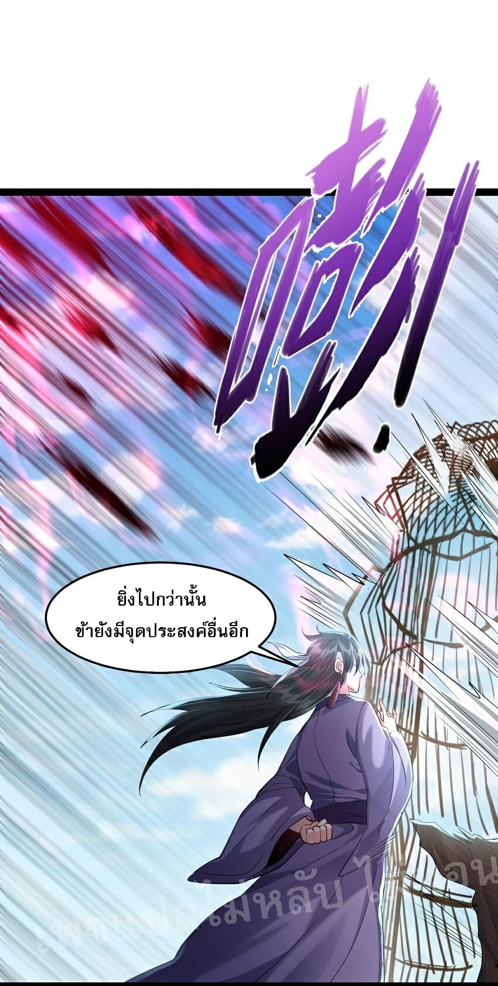 Manga-lc-com อ่านมังงะ อ่านการ์ตูน ออนไลน์ ฟรี Rebirth is the Number One Greatest Villain ตอนที่ 1 2 3 4 5 6 7 8 9 10 11 12 13 14 ฟรี ไม่มีโฆษณา Manga-lc - อ่าน มังงะ อ่าน การ์ตูน ออนไลน์ อ่านมังงะ ฟรี